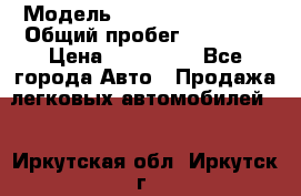  › Модель ­ Hyundai Solaris › Общий пробег ­ 90 800 › Цена ­ 420 000 - Все города Авто » Продажа легковых автомобилей   . Иркутская обл.,Иркутск г.